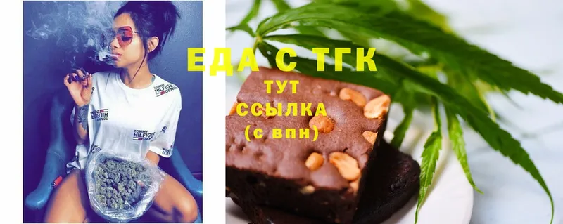 Canna-Cookies марихуана  mega tor  Ак-Довурак 