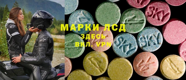 марки lsd Арсеньев