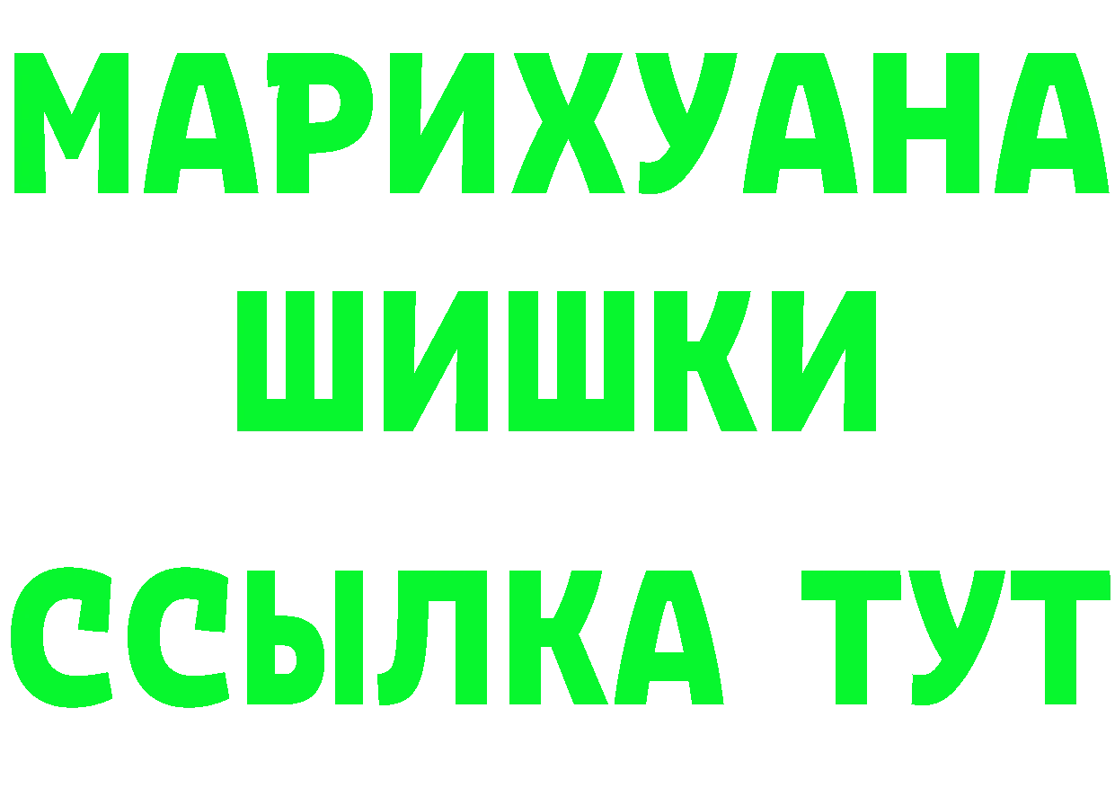 Наркошоп даркнет Telegram Ак-Довурак